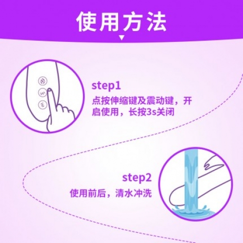 震動(dòng)棒-曼諾-曼諾 女性 充電轉(zhuǎn)珠震動(dòng)棒