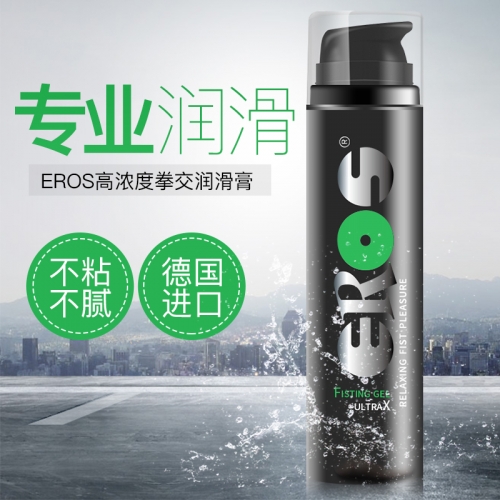 德國 EROS后庭潤滑膏 200ml