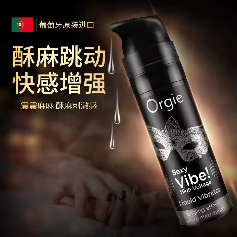 情趣提升-Orgie-葡萄牙 Orgie 跳動式極樂提升液 15ml