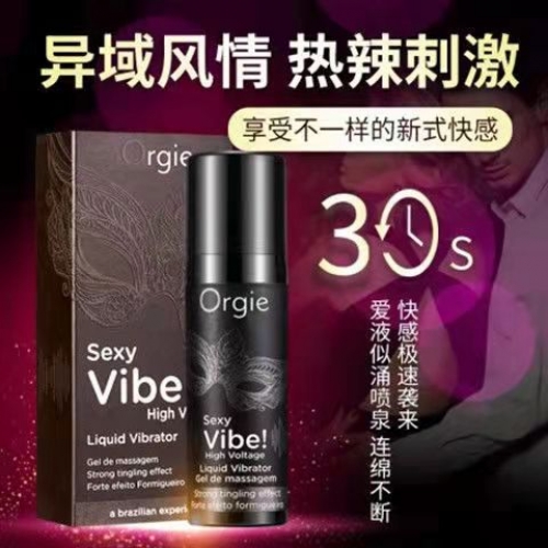 情趣提升-Orgie-葡萄牙 Orgie 跳動(dòng)式極樂(lè)提升液 15ml