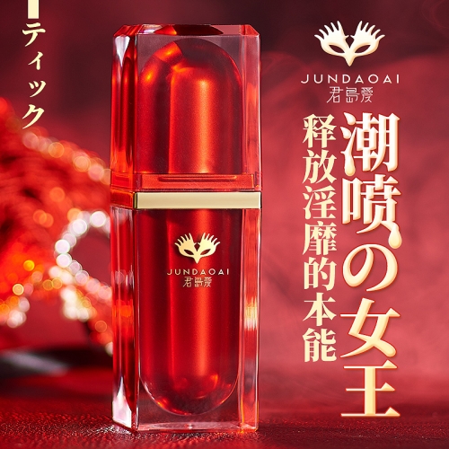 情趣提升-君島愛 JUNDAOAI-日本君島愛 潮噴女王 女用強效快感增強液 15ml