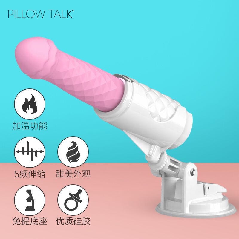 女用炮機-LELO-Feisty 俊美震動伸縮炮機 仿真人加溫