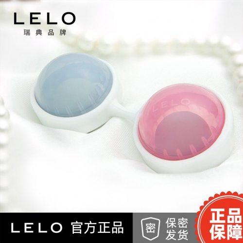 私處挑逗-LELO-瑞典LELO Luna女露娜球私處緊致球陰道啞鈴