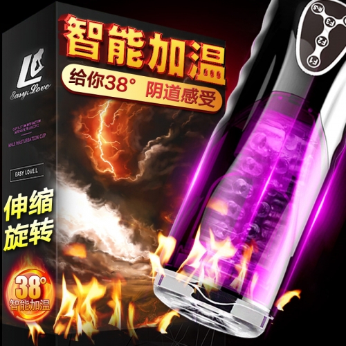 簡愛 全自動加溫加熱伸縮旋轉(zhuǎn)頭等艙飛機(jī)杯