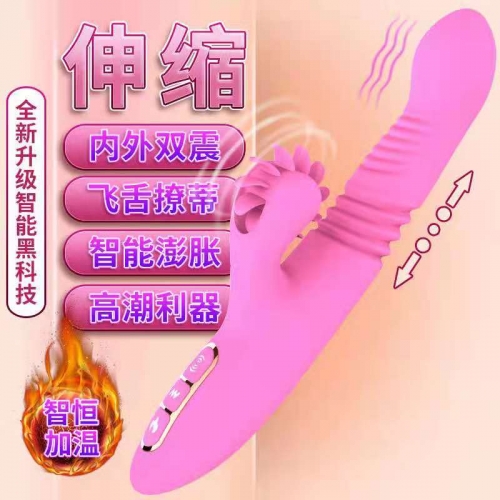 蒂貝玉兔系列 舌浪旋風(fēng)女用全自動震動棒 5代7代8代