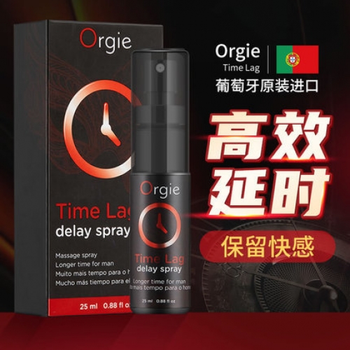 葡萄牙 Orgie 時(shí)間掌控 堅(jiān)挺持久不麻 男用噴劑 25ML