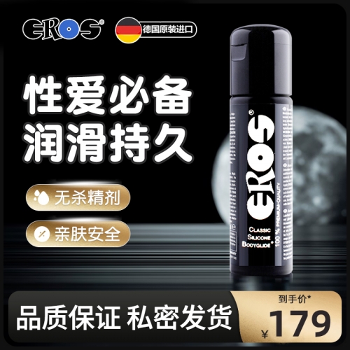 德國 Eros人體潤滑液 100ml