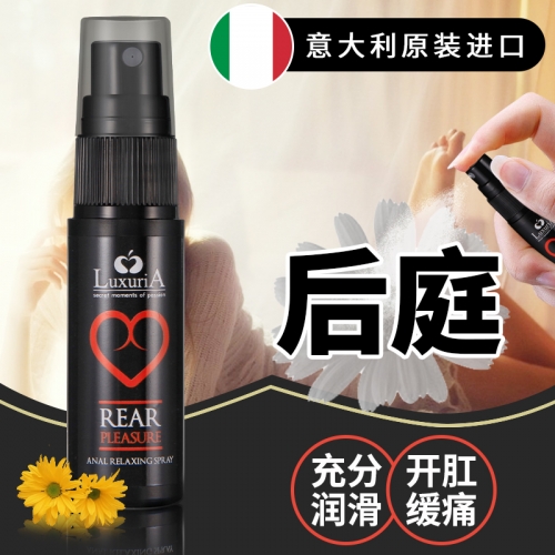 意大利 LuxuriA肛門松弛潤滑液 20ml