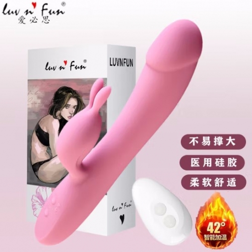 luvn'Fun愛(ài)必思全自動(dòng)伸縮小號(hào)女用震動(dòng)棒