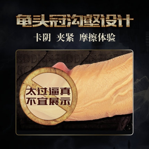 仿真陽具-COC-COC斯巴達之矛【粗壯上翹】10頻強震 高品質(zhì)仿真陽具