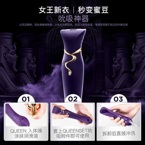 震動(dòng)棒-ZALO-ZALO新品Q(chēng)ueen女王G點(diǎn)波動(dòng)女用按摩棒震動(dòng)棒女性自慰器成人性用品