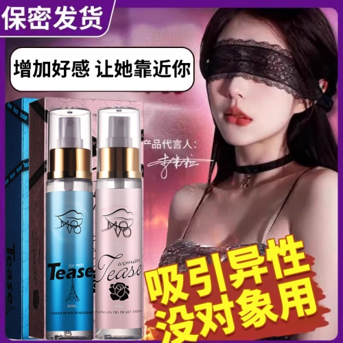 美國 MOVO 男款/女款 情趣香水  80ml