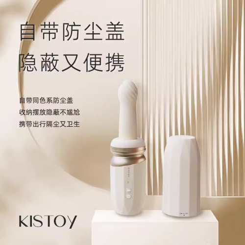 女用炮機-Kiss Toy-KISSTOY全自動抽插突突炮機