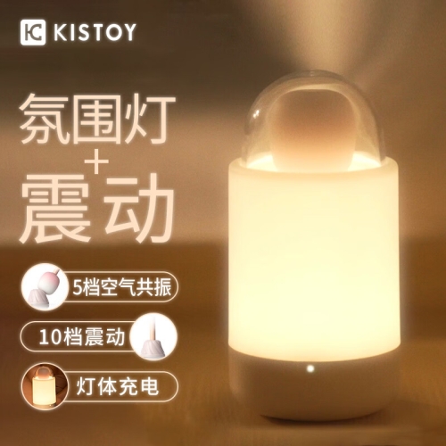 跳蛋-Kiss Toy-KISSTOY吮吸震動(dòng)糖墩墩女用自慰器具