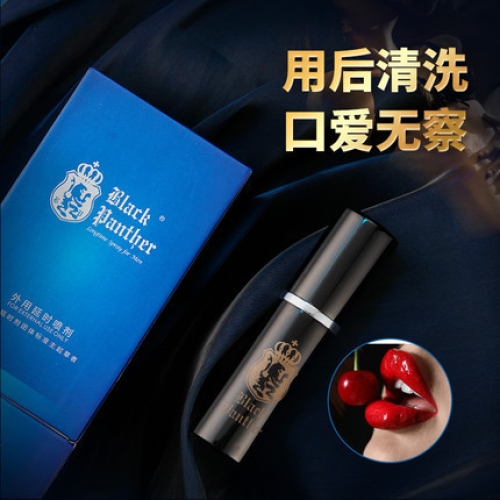 延時(shí)噴劑-黑豹-黑豹 第三代延時(shí)噴劑10ml