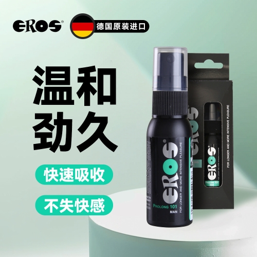 延時(shí)噴劑-EROS-德國 Eros 男性101長效噴霧 30ml