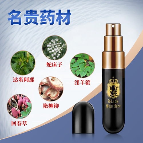 延時噴劑-黑豹-【新款】黑豹四代延時噴劑強(qiáng)化型6ml