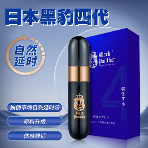 延時(shí)噴劑-黑豹-【新款】黑豹四代延時(shí)噴劑強(qiáng)化型6ml