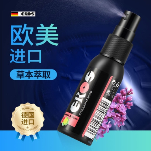 延時(shí)噴劑-君島愛 JUNDAOAI-德國 Eros 男性強(qiáng)效延時(shí)噴霧 30ml